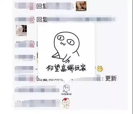 微信朋友圈能评论表情包了附安卓内测通道