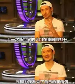 周杰终于因为表情包发怒了消费明星的底线在哪里
