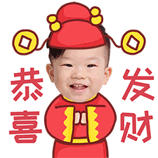 用宝宝头像做专属拜年表情包超萌,超可爱