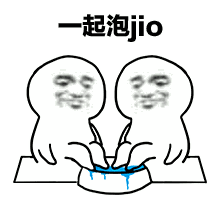 一起睡觉表情包动态考研