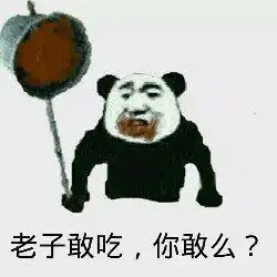 用什么软件可以把每个图都做成两半的效果