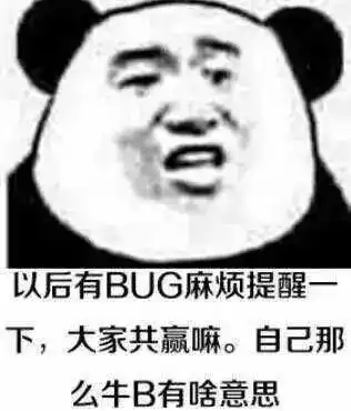 第一个就跪了程序员专属表情包汇总之开发篇