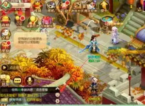 梦幻诛仙怎么使用动作具体操作方法