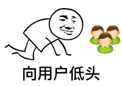 gif图库表情包磕头