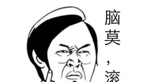 不知不觉又到周末了,每周一次潮汕表情包,潮汕微信群聊专用
