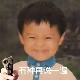 被侃女友与粉丝的强烈对比鹿晗粉丝发声明很有梗