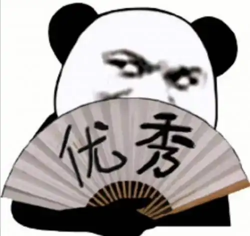 大叔课程辣评系列超芽高分五力特训营