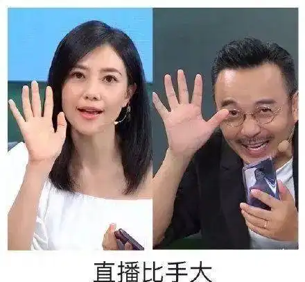 高圆圆竟被骂又老又丑产后直播状态差到不忍看