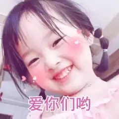 要下雨了撩妹表情包我能送你回家吗可能外面要下雨了