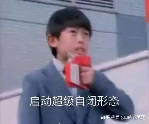 有一个喜欢欺负自己的前桌是什么感觉