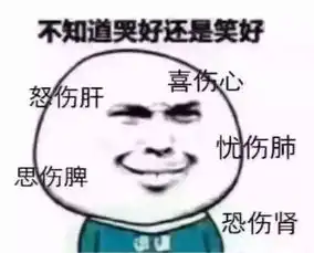 用70后的思想指挥80后去管理90后,他们会立刻辞职的