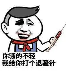 搞笑段子跟同学聊天,问她中午在干嘛她说在陪别人