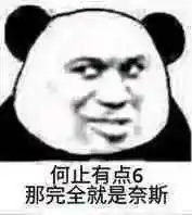 熊猫头表情包i海边微风起等风也等你