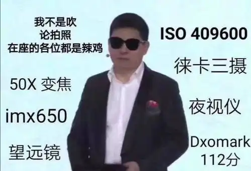 小米打败华为余承东我们让的