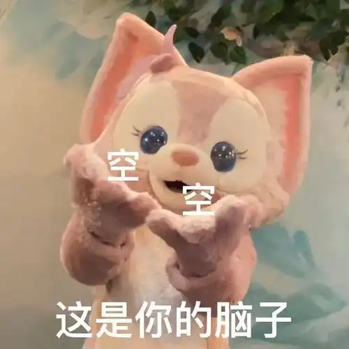 玲娜贝尔表情包