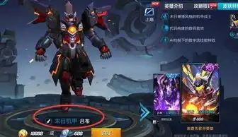 王者荣耀八款同名的皮肤其中两款现在有钱也买不到
