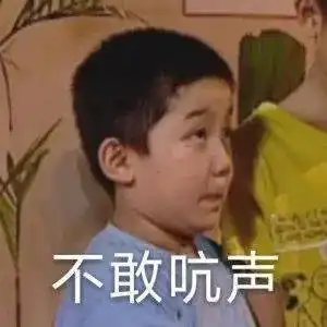 请杨幂滚出微博热搜
