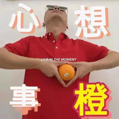 暖萌深圳一学校老师特制表情包,大玩谐音梗鼓励考生