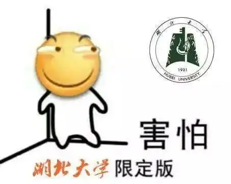 表情包的前世今生