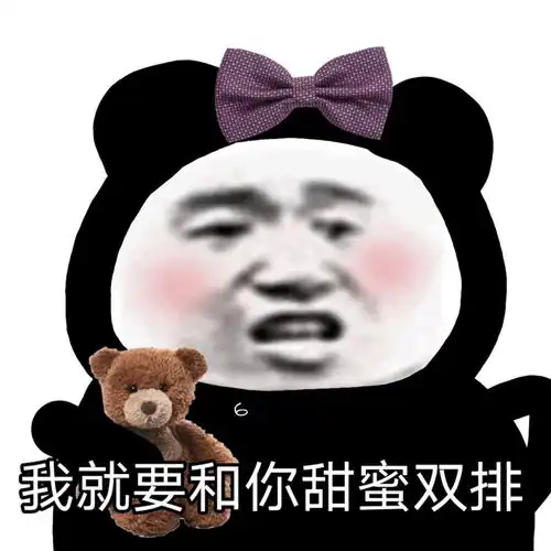 表情包抱一下不准哭了