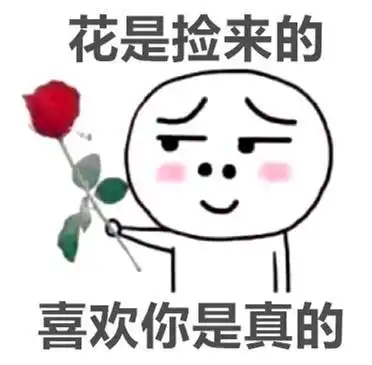 故事征集感动不一定是爱情,但爱情里一定有感动...