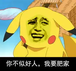 下雨了送你回家表情包回