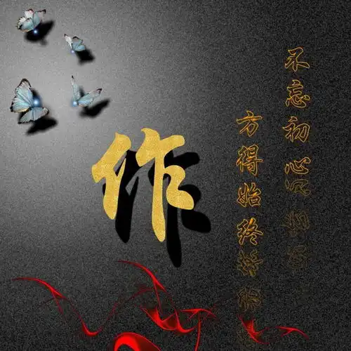 100张姓氏头像,快来领取你的专属