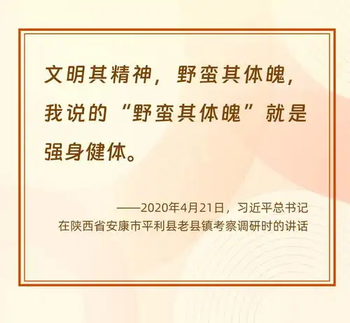 男生头像爱国爱党立德树