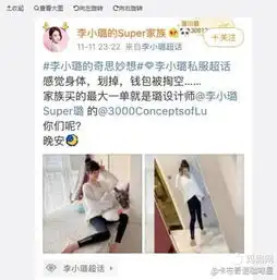 贾乃亮李小璐离婚,男人对女人出轨,真的零容忍