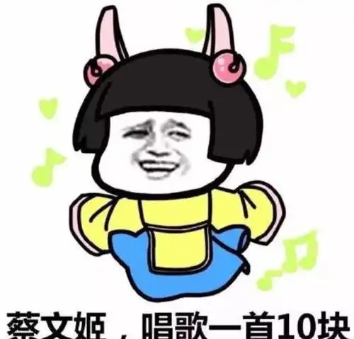 驾考表情包王者荣耀