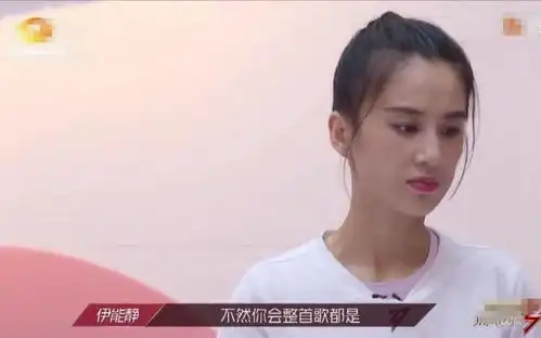 黄圣依看伊能静的表情太搞笑,满脸无奈,与张萌3人谁说了算
