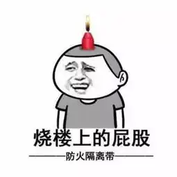 东平天气又要作妖了今天开始,接下来的日子都是......