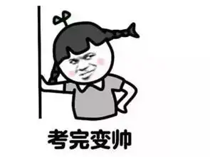教资考试送分题汇总,建议收藏