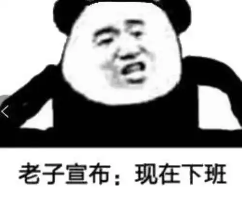 tatan表情包我养你啊开