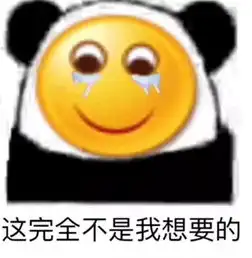 下课了冲啊表情包哈哈
