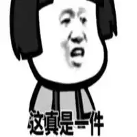 微信朋友圈表情包表情包