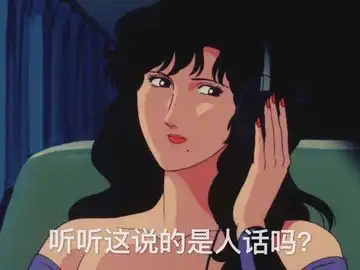 最沙雕的表情包