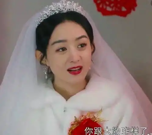 开撕了他俩彻底崩盘了