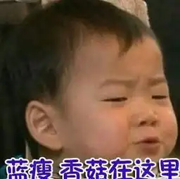 宋民国表情包素材小姐姐