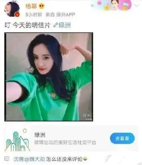 与魏大勋石锤相恋,起底杨幂的撩汉秘籍,凭什么她能撩遍全场