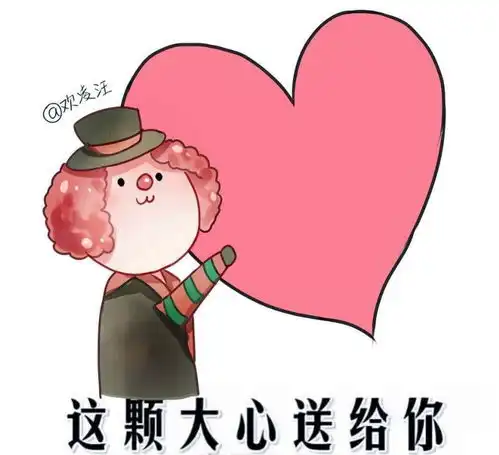 感谢的表情包可爱第五人