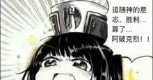 dnf无水印表情包本周第三弹,帝金弑天强无敌奶爸就是厉害