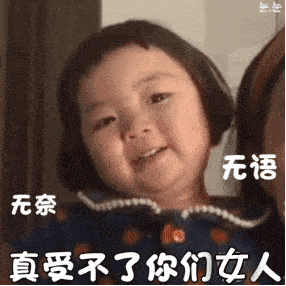 可爱沙雕微信表情包你要去洗澡去吧去吧