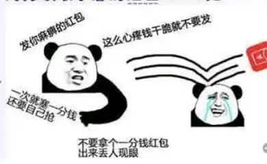 暴走漫画表情包图片麦霸