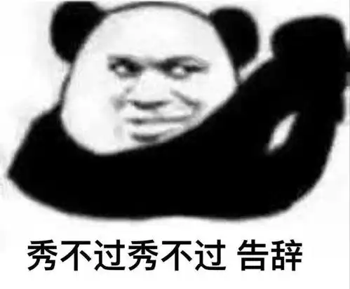 肾虚表情真人