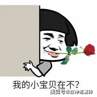 吃完这碗干货,幸福甜美的日子在等你