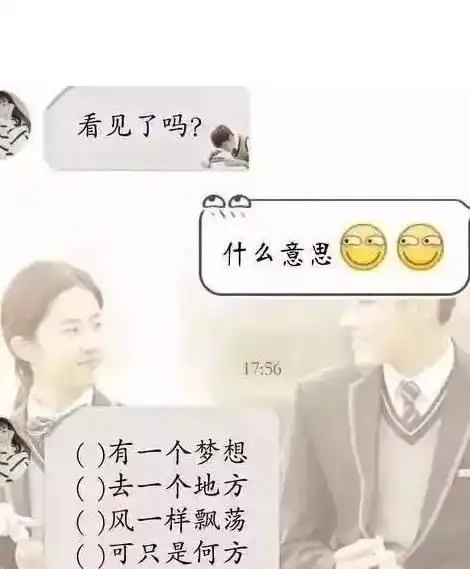 每日一笑妹子这可是正上班呢,你这样抠脚真的合适吗