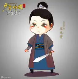 q版qq头像卡通男生高清