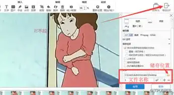 有什么制作软件可以制作qq斗图表情包