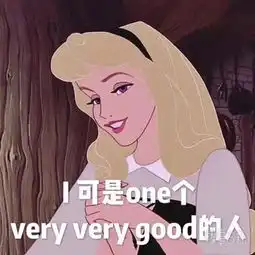 幽默搞笑段子集哈哈哈哈哈,女孩,恋爱时请带上自己的钱包